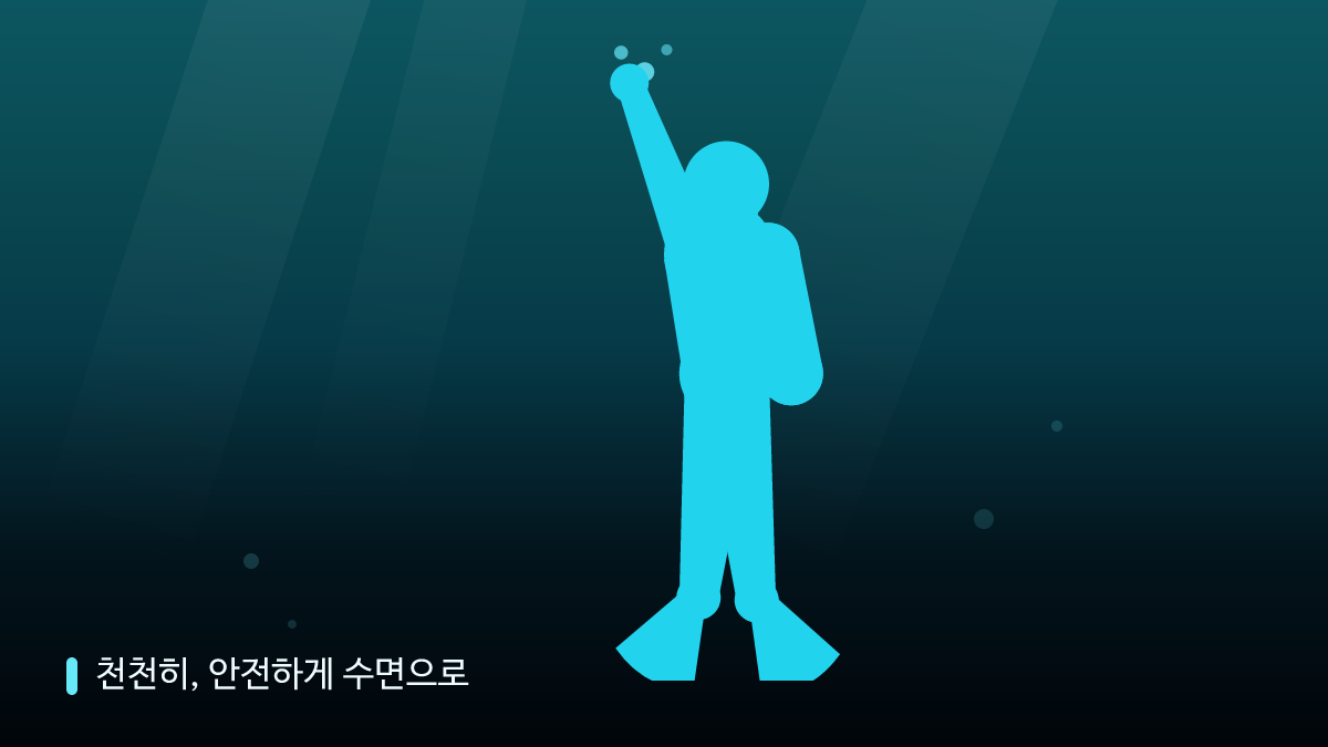 다이빙을 마치고 수면으로 천천히 상승하는 다이버 실루엣, 오션 다크 배경